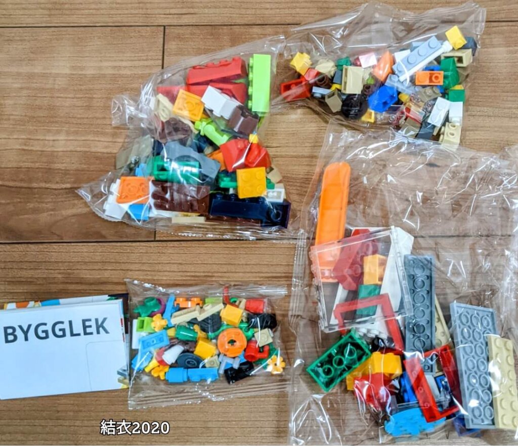IKEA　BYGGLEK　の中身