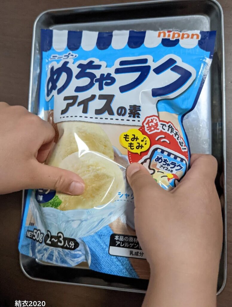 固まっているので手でほぐして…