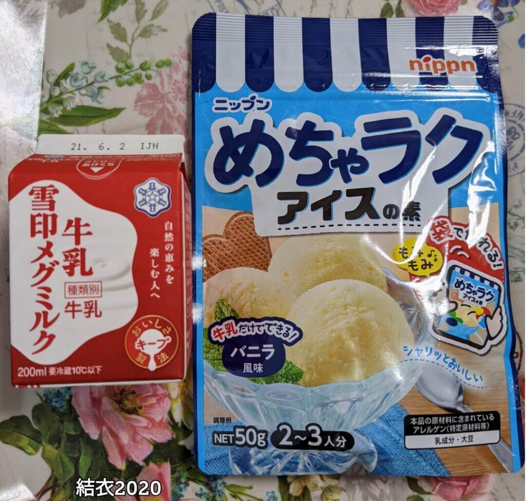 「めちゃラクアイスの素 バニラ風味」と牛乳