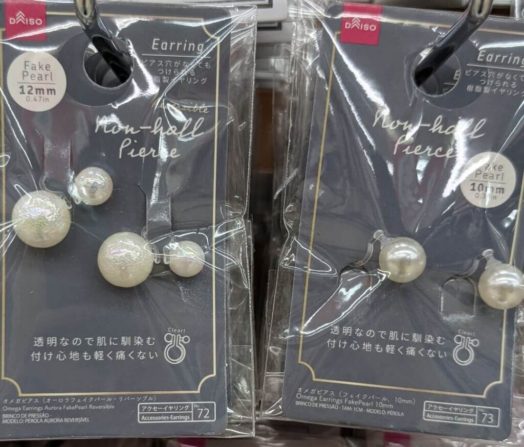 ダイソー 樹脂製イヤリング 12㎜、10㎜