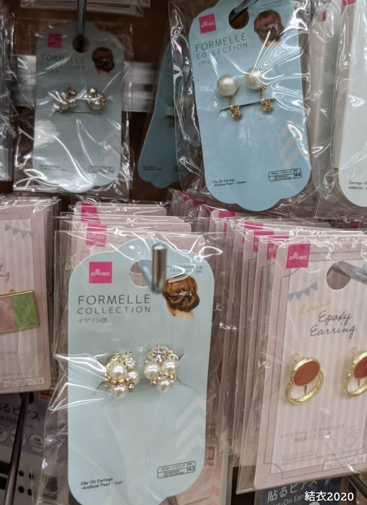 ダイソー パール調イヤリング