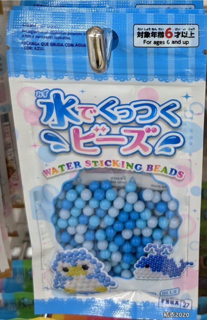 ダイソー　水でくっつくビーズ　ブルー系