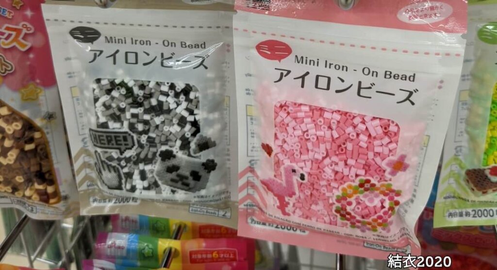 ダイソー　ミニアイロンビーズ