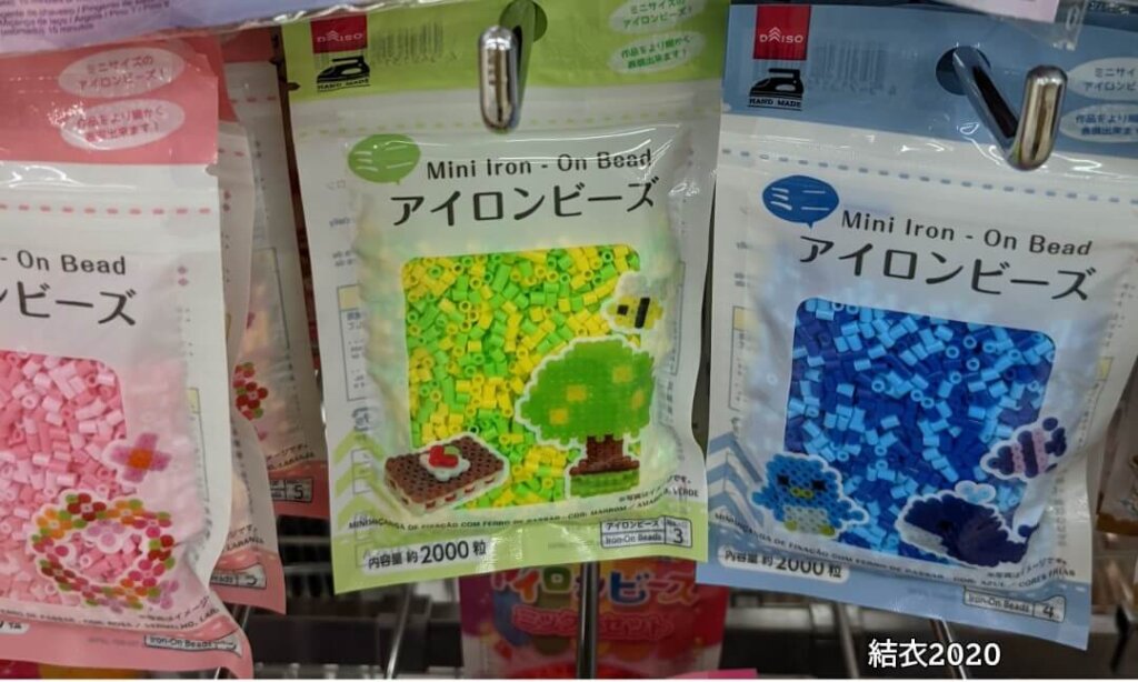 ダイソー　ミニアイロンビーズ