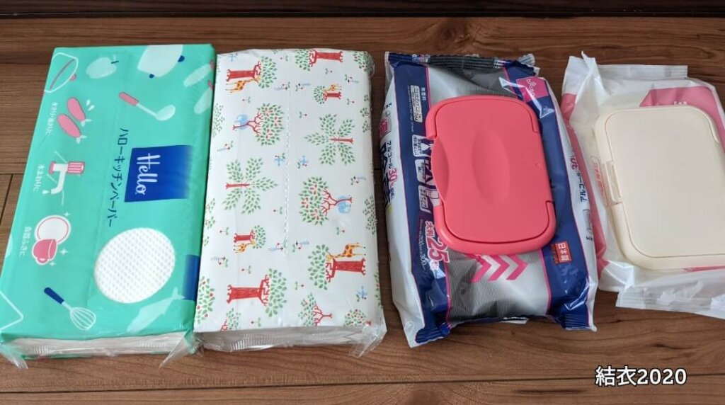 キッチンペーパー、ティッシュペーパー、除菌シート、手口拭き