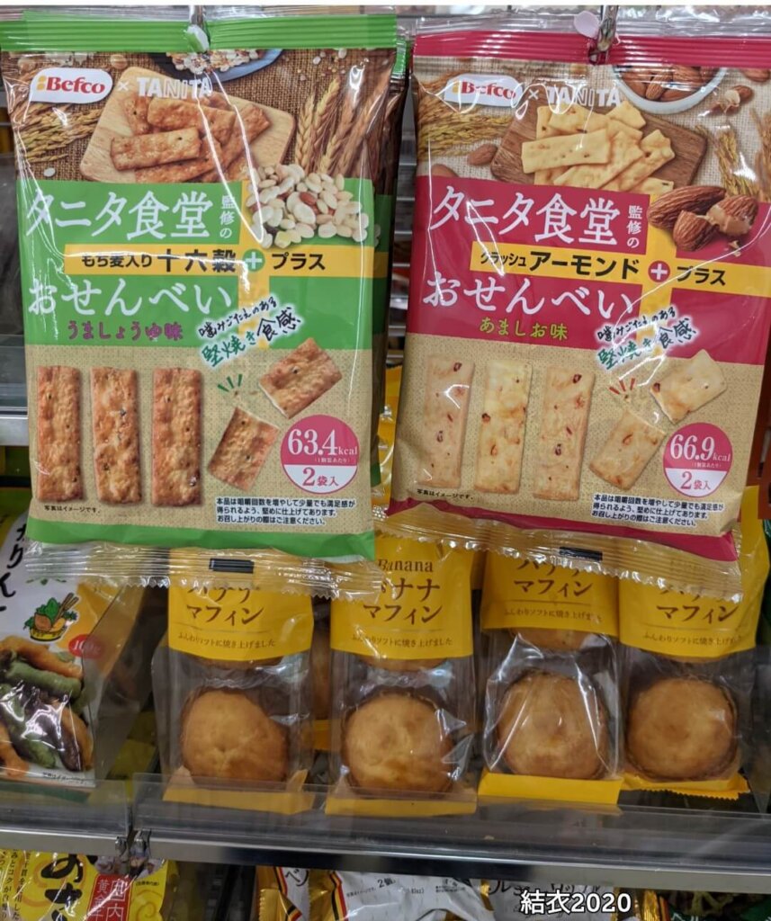 ダイソー　個包装のお菓子