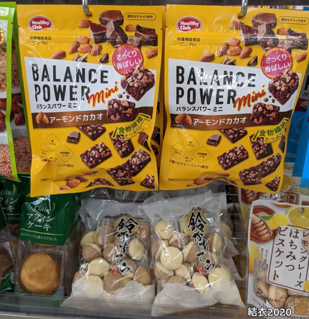 ダイソー　個包装のお菓子