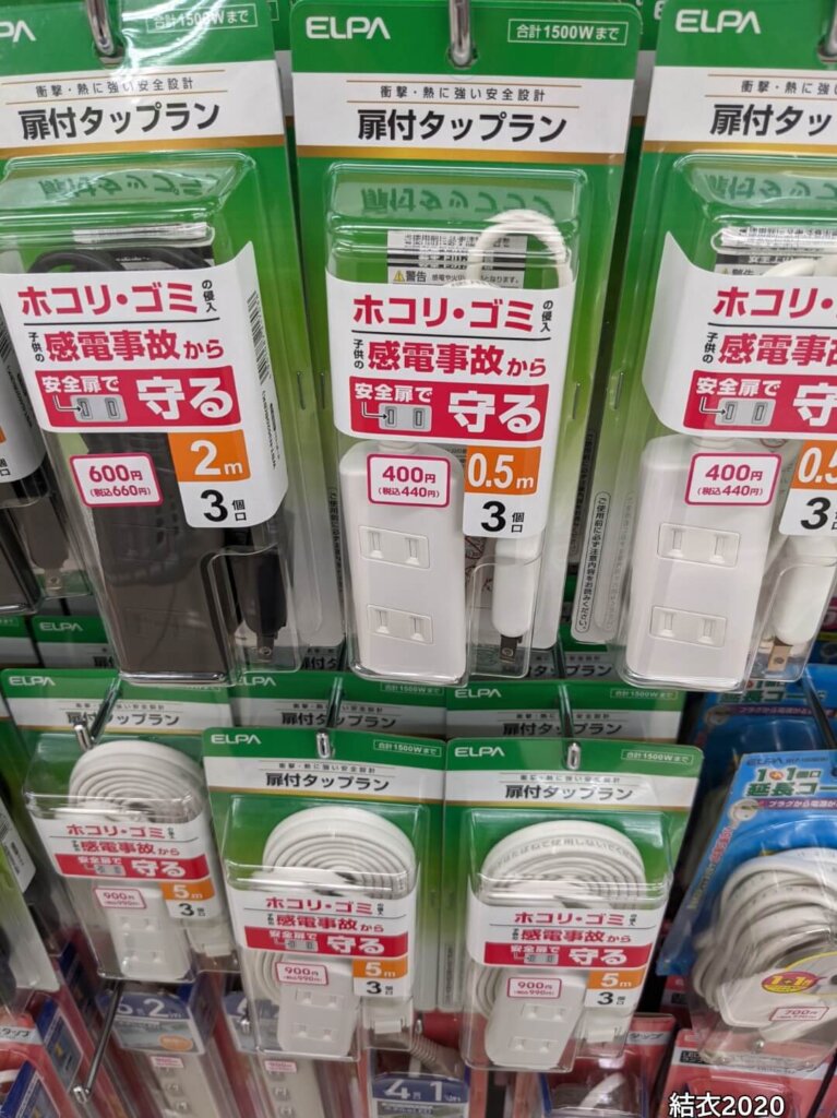 ダイソー　延長コード　※440円（税込）