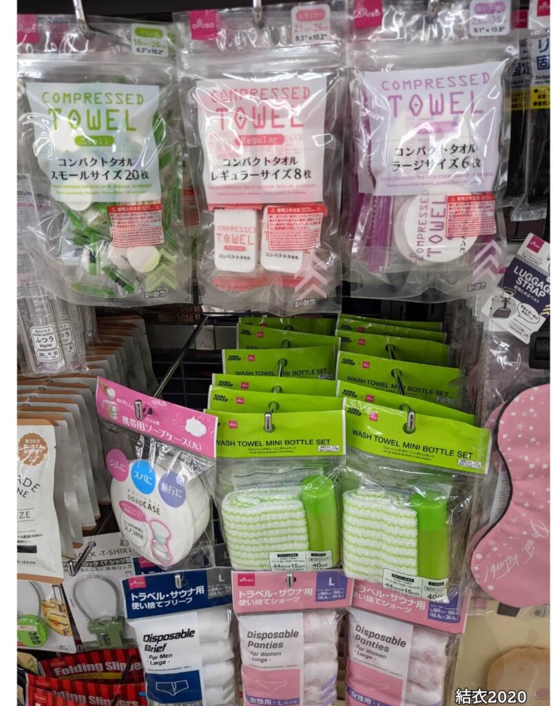 ダイソー　コンパクトタオル　S～Lサイズ、ミニおしぼりセット、使い捨てショーツ