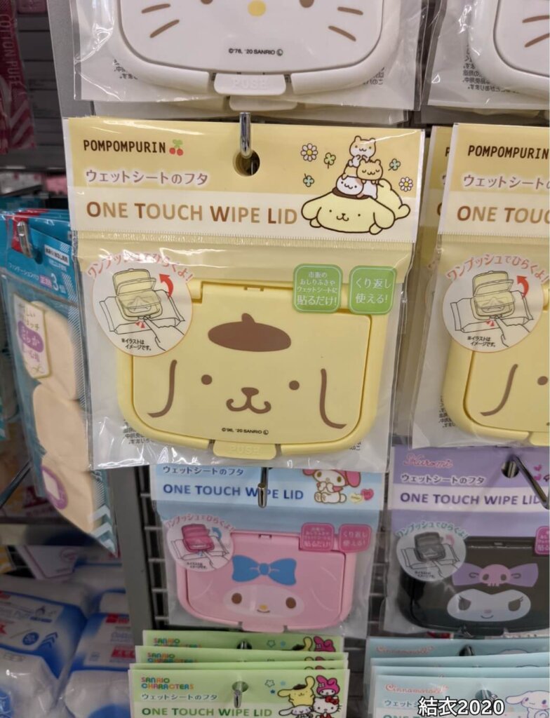 ダイソー　ウエットシートのフタ