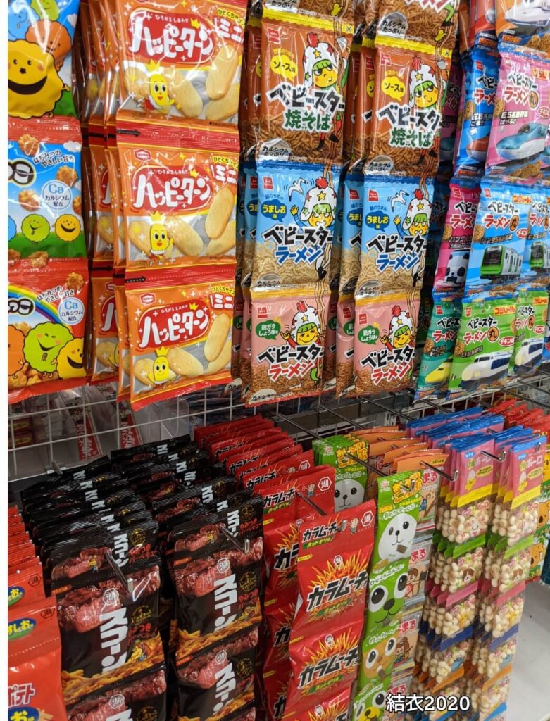 ダイソー　個包装のお菓子