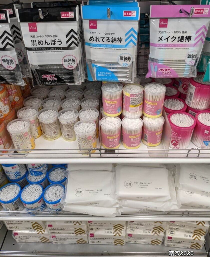ダイソー　綿棒、ソフトパックティッシュ