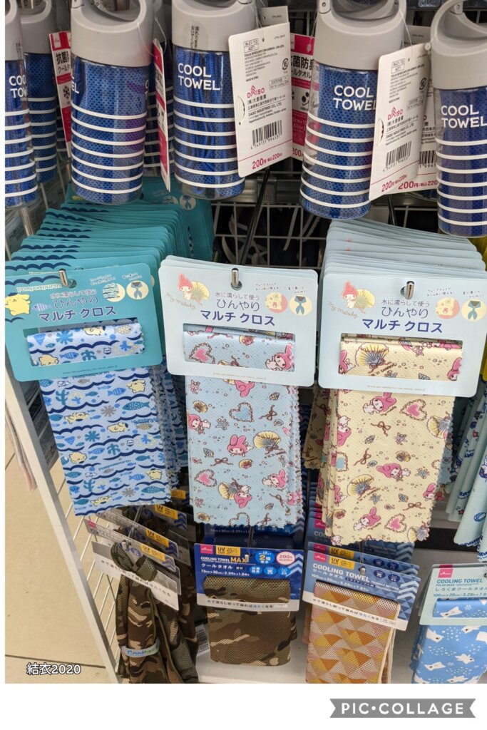 ダイソー　クールタオル　※220円（税込）、マルチクロス
