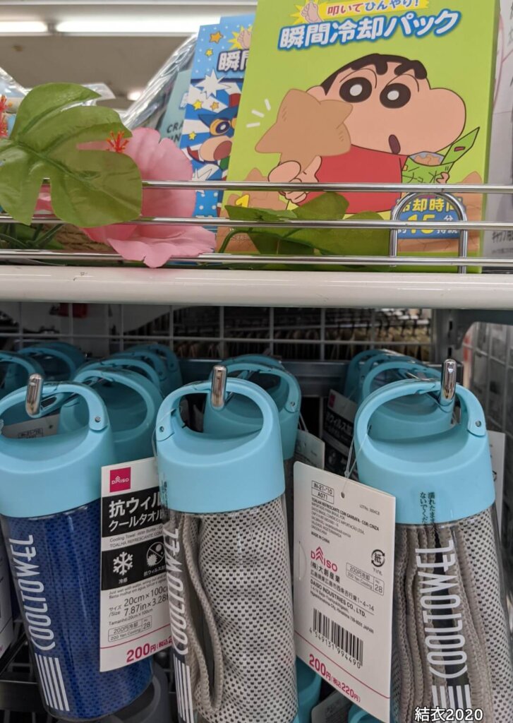 ダイソー　瞬間冷却パック、抗ウイルスクールタオル　※220円（税込）（2021年6月8日撮影）