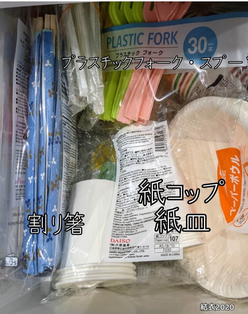 割り箸、プラスチックフォーク、紙コップ、紙皿