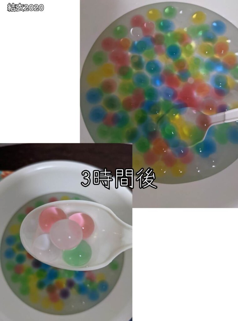 3時間後。もう完成？