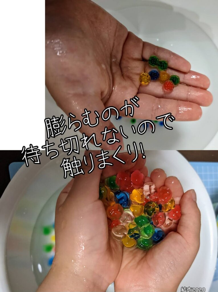 10分後ぐらい