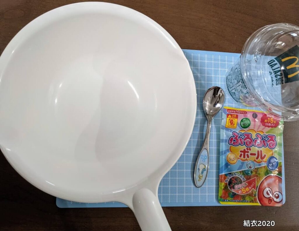 ボールなどの容器、スプーン、水、ぷるぷるボール