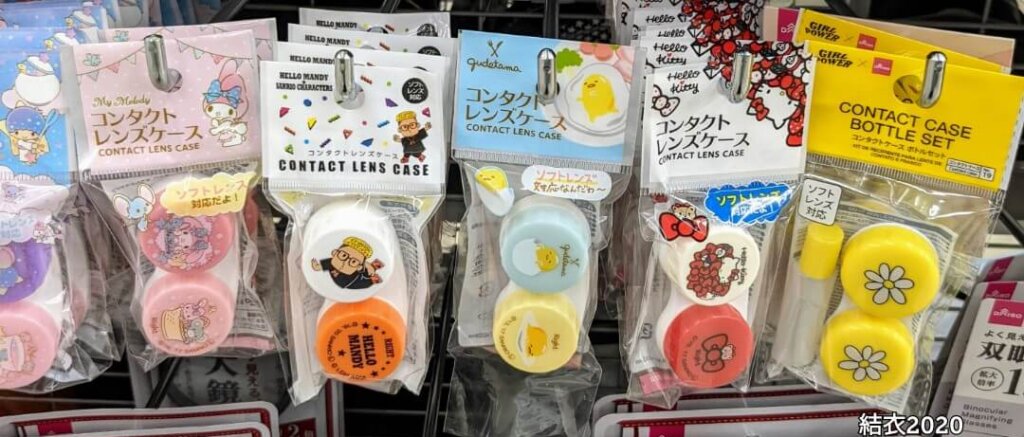 ダイヤル　コンタクトケース