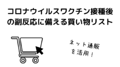 ダイソーで買える幼児向け知育ドリル ぬりえまとめ 結衣