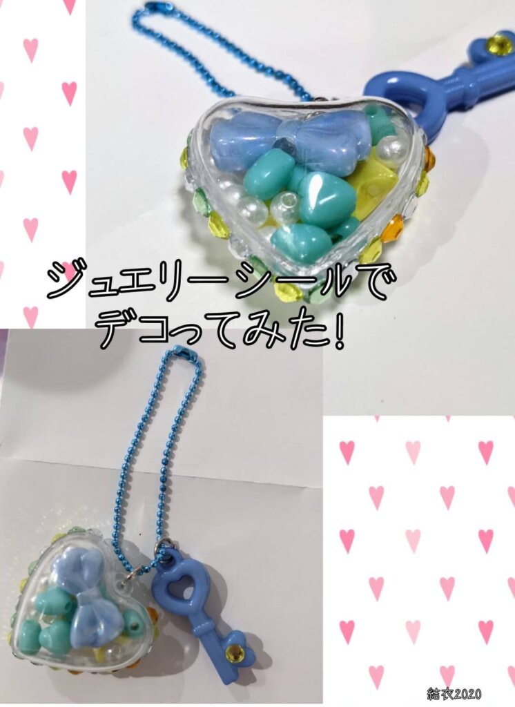 セリアのジュエリーシールでデコって完成！
