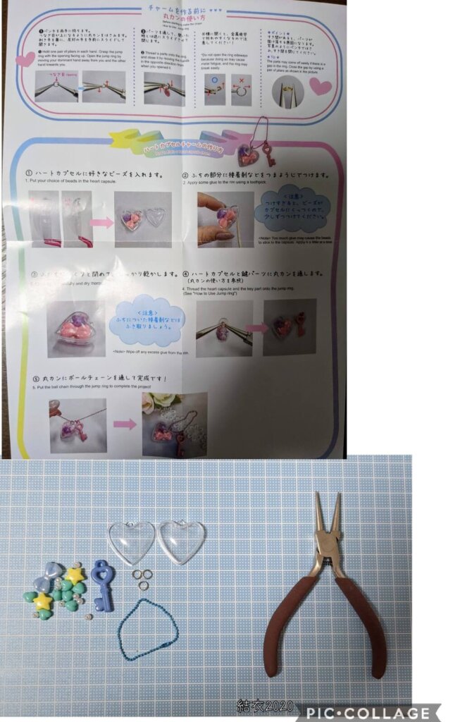 写真付きの作り方あり。