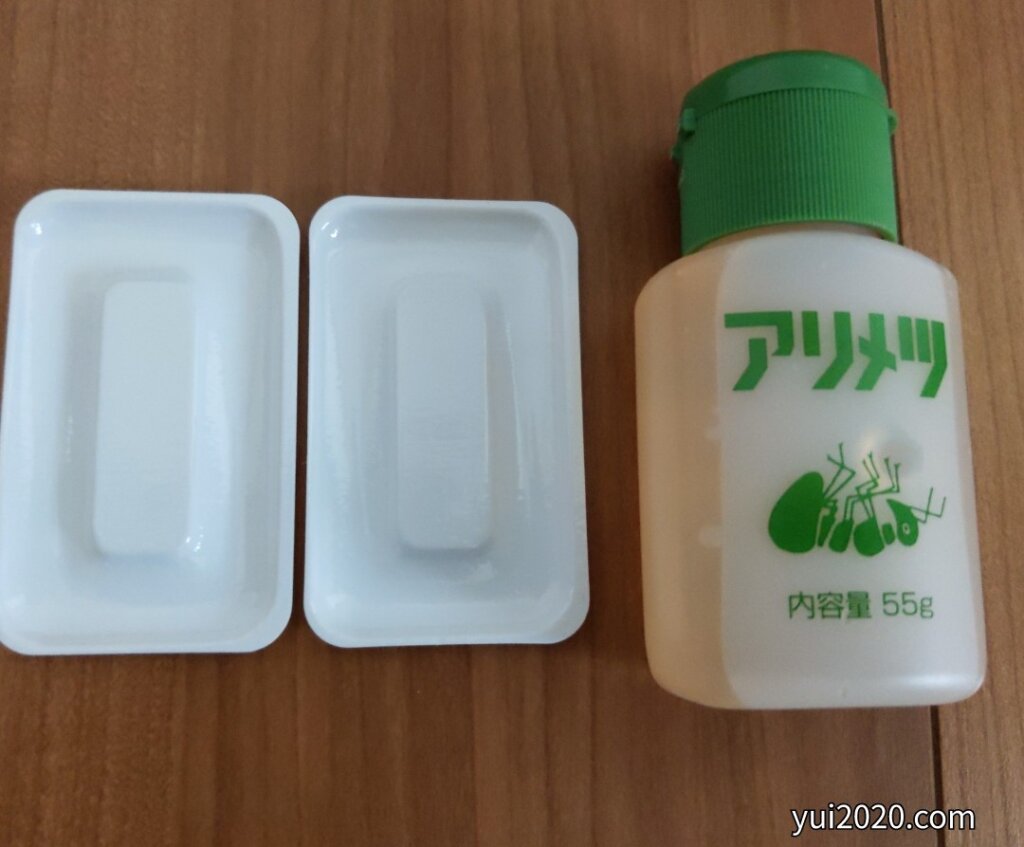 アリメツと小皿2枚