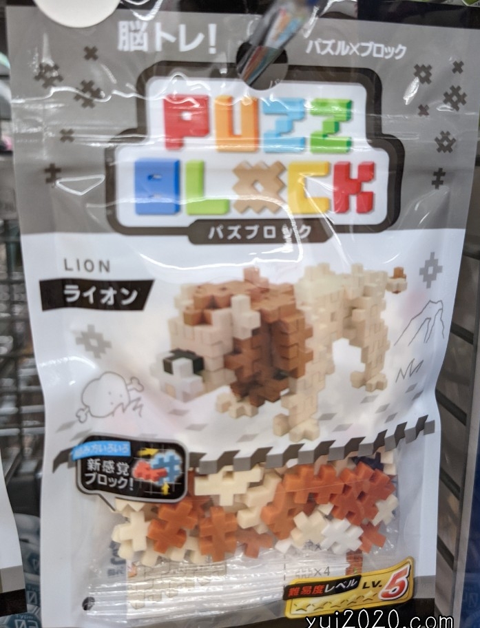 ダイソー パズブロック ライオン