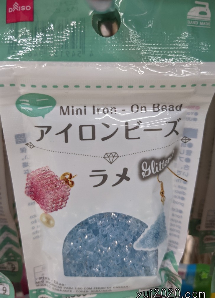 ダイソー　ミニアイロンビーズ（ラメ：ブルー系）