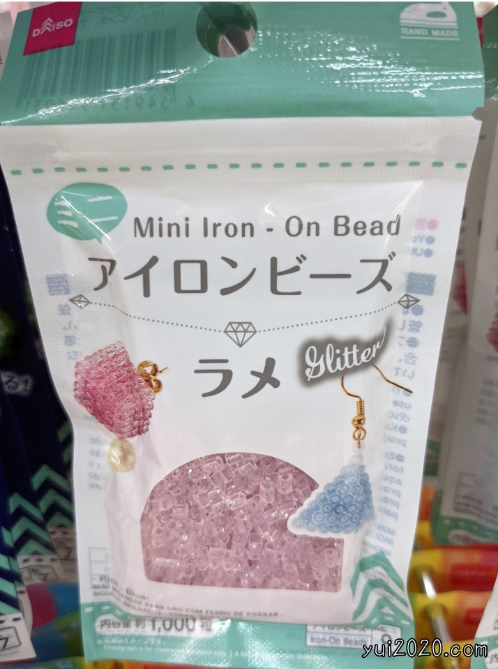 ダイソー　ミニアイロンビーズ（ラメ：ラベンダー系）