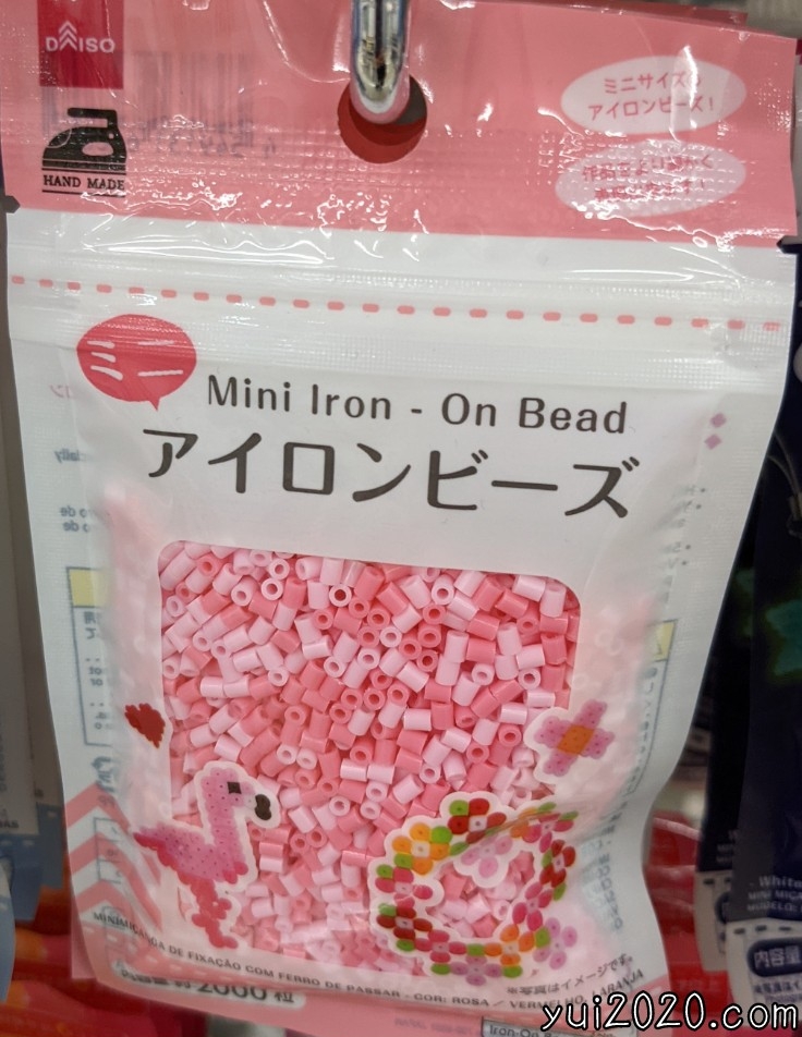 ダイソー　ミニアイロンビーズ（ピンク）