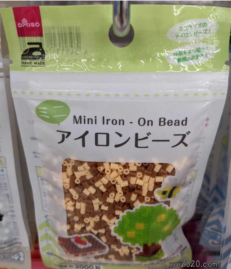 ダイソー　ミニアイロンビーズ（ブラウン）