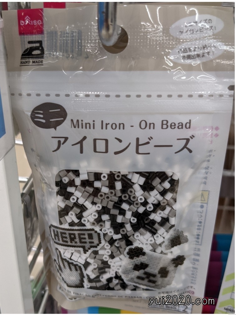 ダイソー　ミニアイロンビーズ（モノトーン）