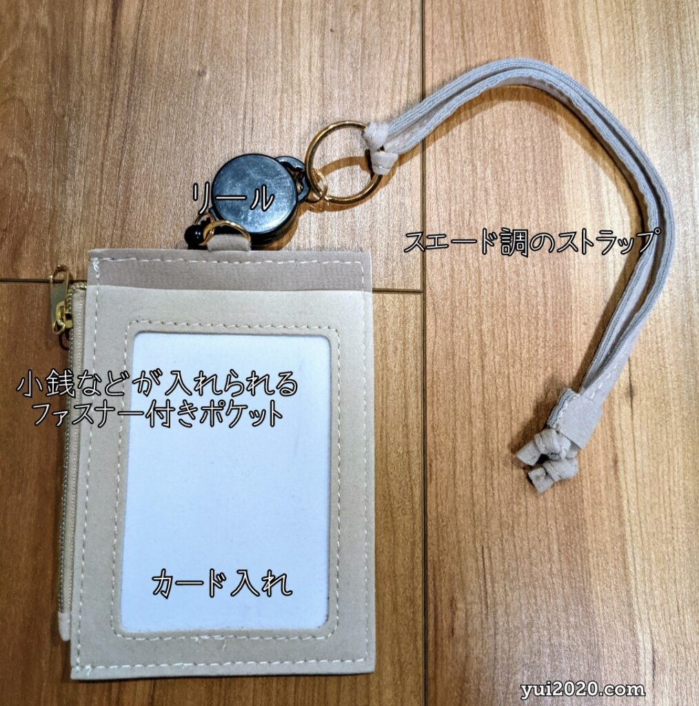 スリーコインズ マルチカードケース リールストラップ付きの詳細