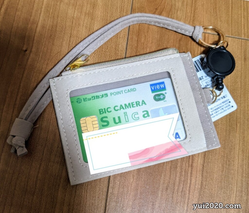 ICカードを入れたところ。