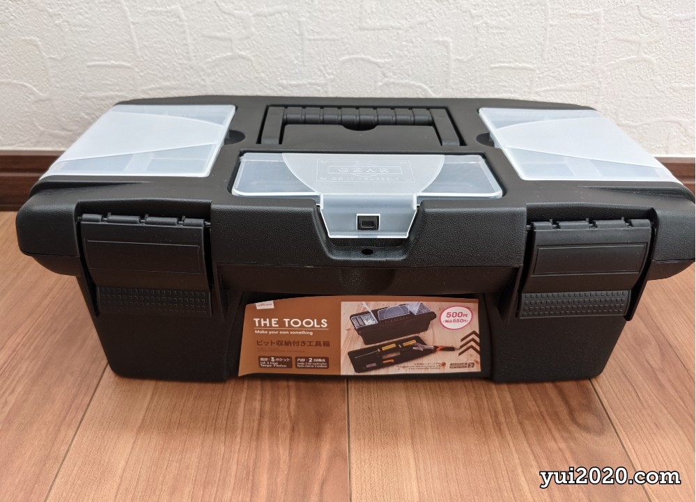 ダイソー ピット収納付き工具箱 ※550円(税込)