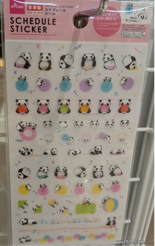 ダイソー　スケジュールシール　パンダ