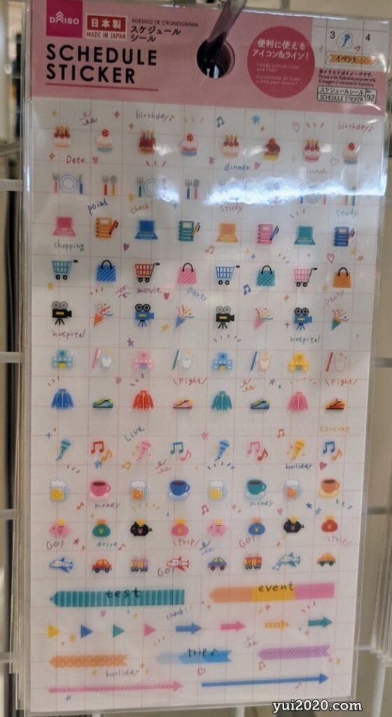 ダイソー　スケジュールシール　アイコン＆ライン