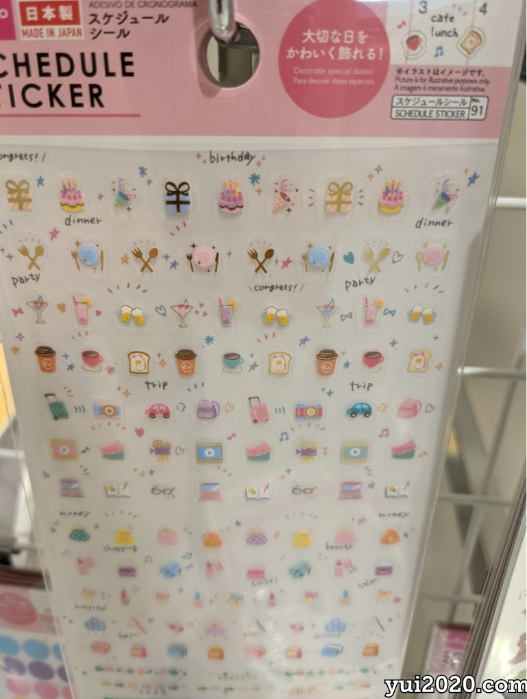 ダイソー　スケジュールシール　ガーリー　ガーリー