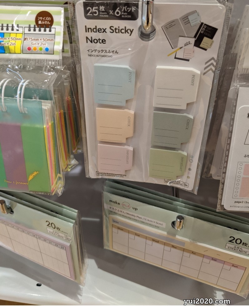 ダイソー　インデックスふせん