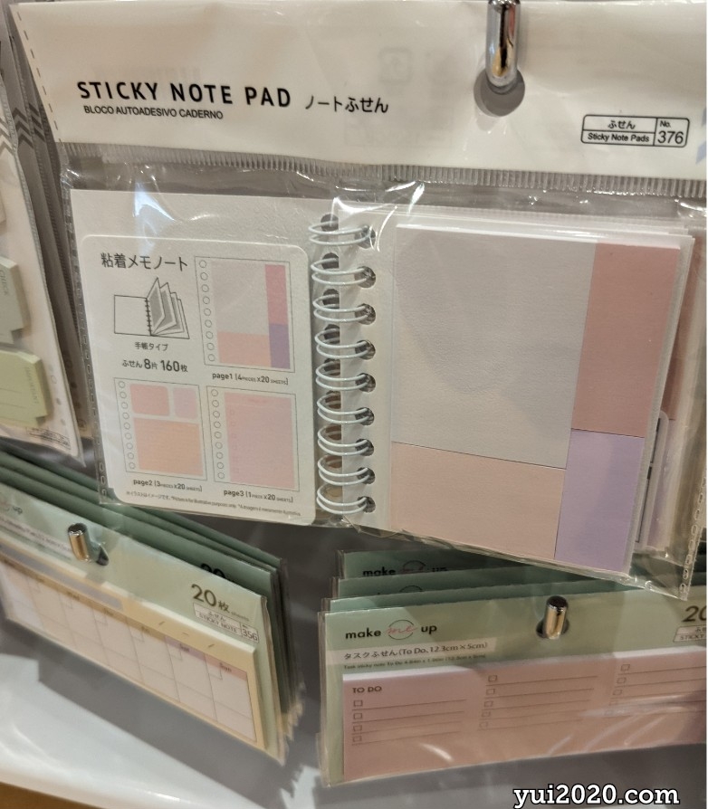 ダイソー　ノートふせん（粘着メモシート）