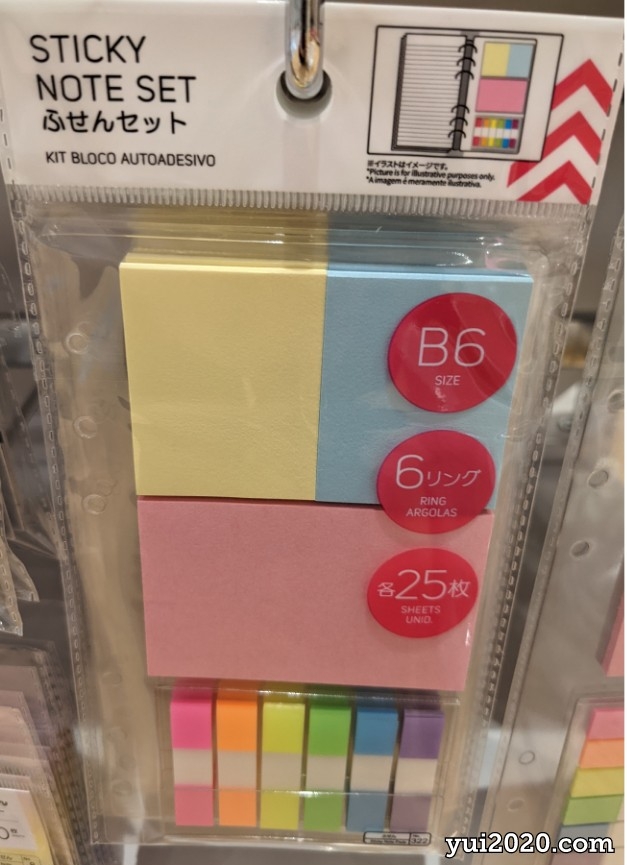 ダイソー　ふせんセット（B6・6リング、各25枚）