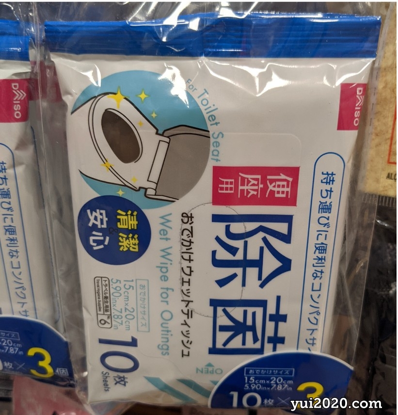 ダイソー　便座用除菌　おでかけウエットティッシュ