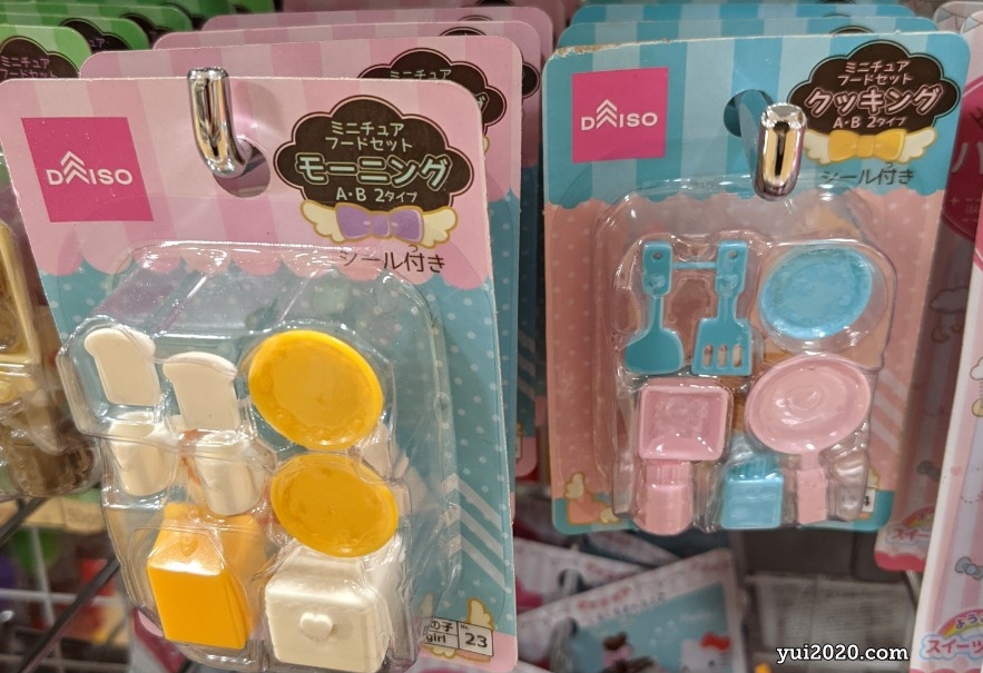 ダイソー　ミニチュアフードセット　モーニング、クッキング