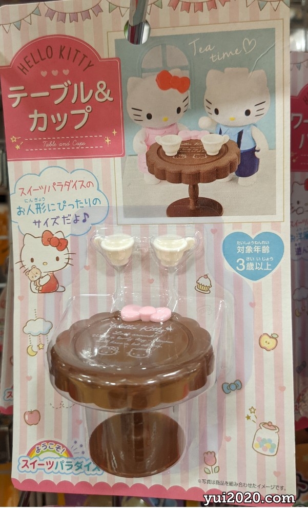 ダイソー　スイーツパラダイス　テーブル&カップ