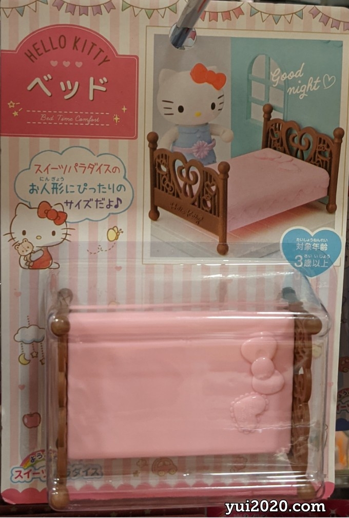 ダイソー　スイーツパラダイス　ベッド