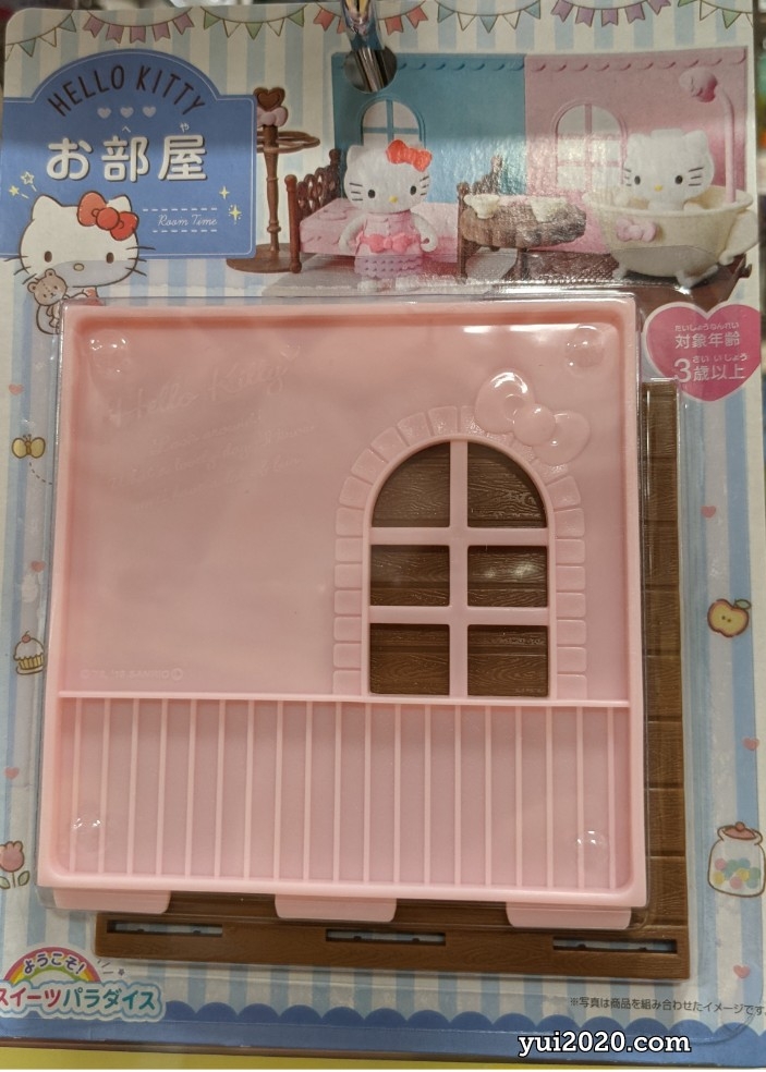 ダイソー　スイーツパラダイス　お部屋