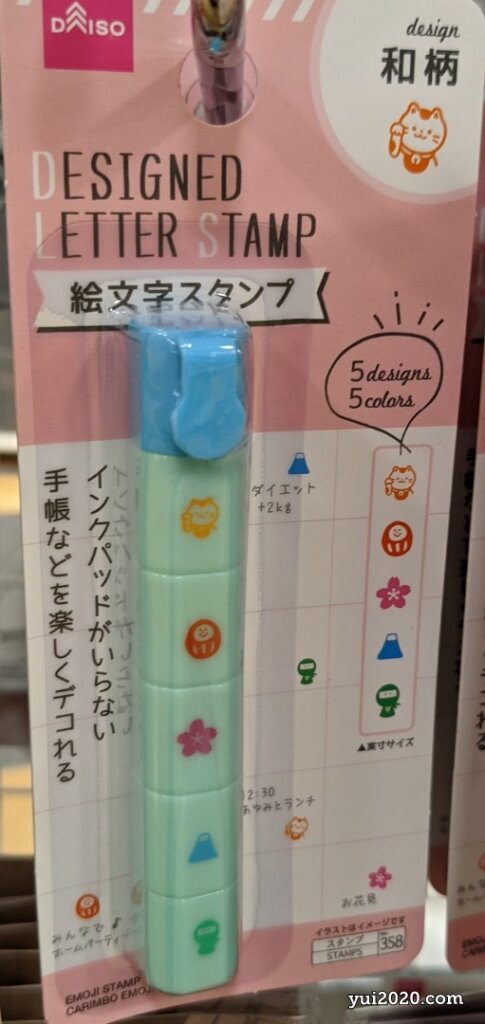 ダイソー　絵文字スタンプ（和柄）