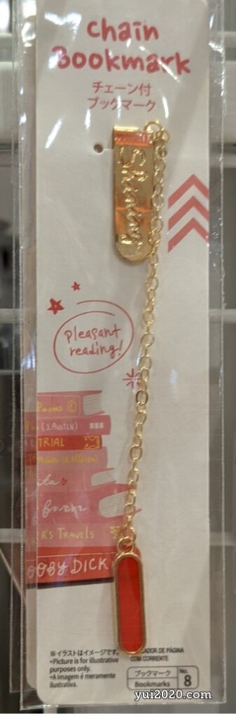 ダイソー　チェーン付ブックマーク