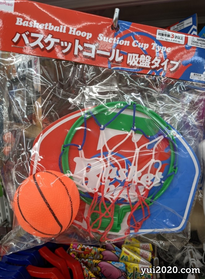 ダイソー　バスケットゴール　吸盤タイプ